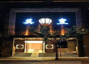 让胡路哪个KTV出台陪酒服务好-英皇国际KTV消费服务点评
